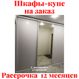 Звоните, Стоимость По Запросу. 2-995
